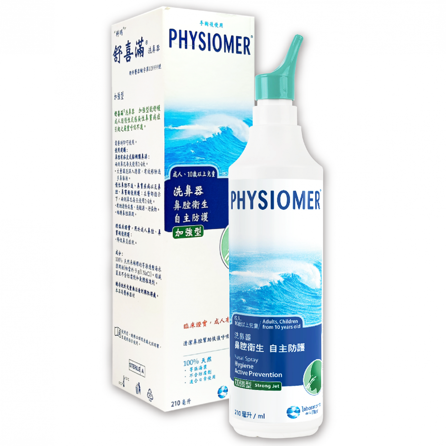 舒喜滿洗鼻器 加強型