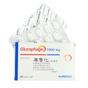 Glucophage Tablets  1000mg
