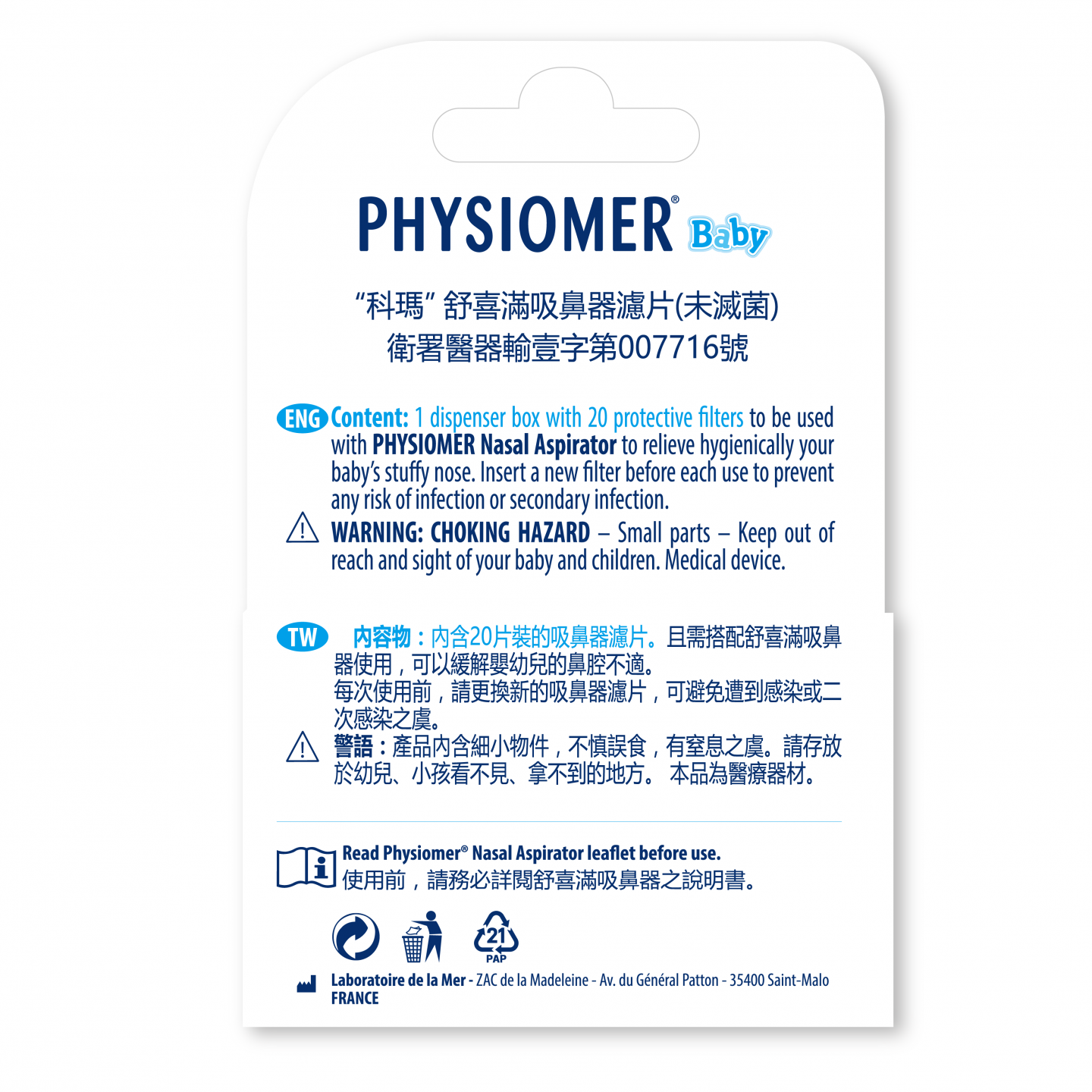 Physiomer® seawater nasal spray - Laboratoire de la Mer